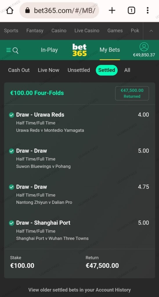 sure source 1x2 fixed matches