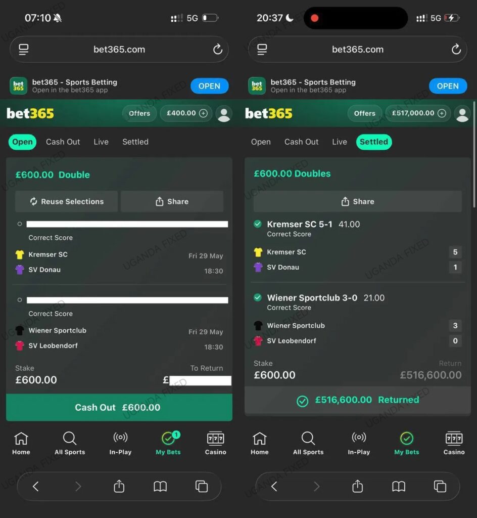 uganda fixed matches today